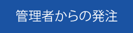 ボタン